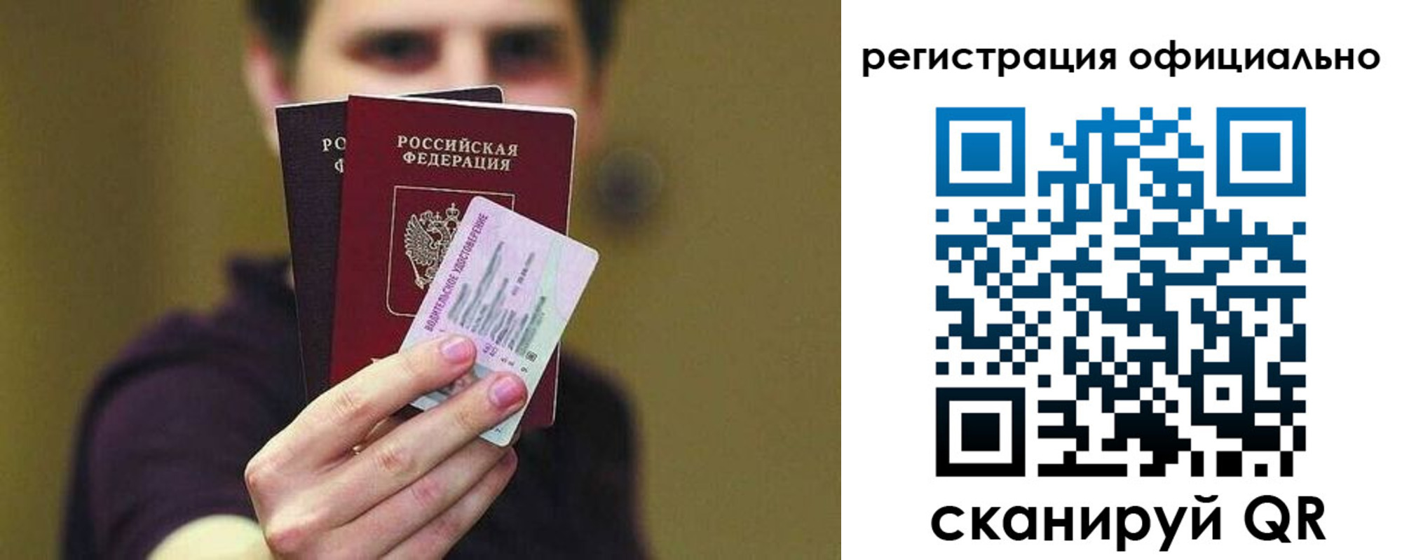 где прописаться в Октябрьском